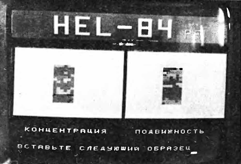 При совпадении фаз этих волн на детекторе будем иметь интерференционный максимум