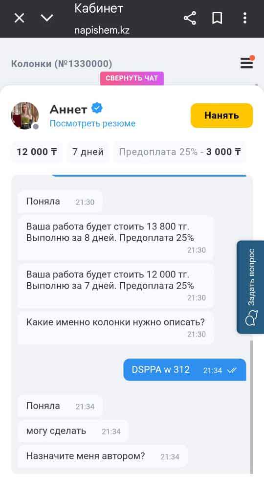 grave14.com/0/08-11-2025-fakir-ustal-x14.jpg