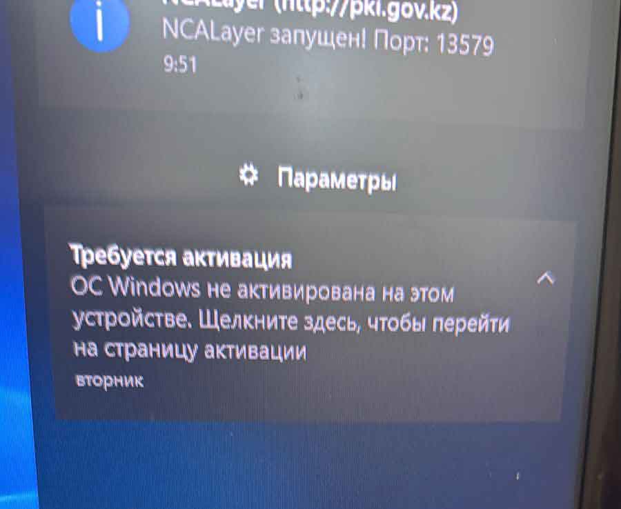grave14.com/0/08-11-2025-fakir-ustal-x9.jpg