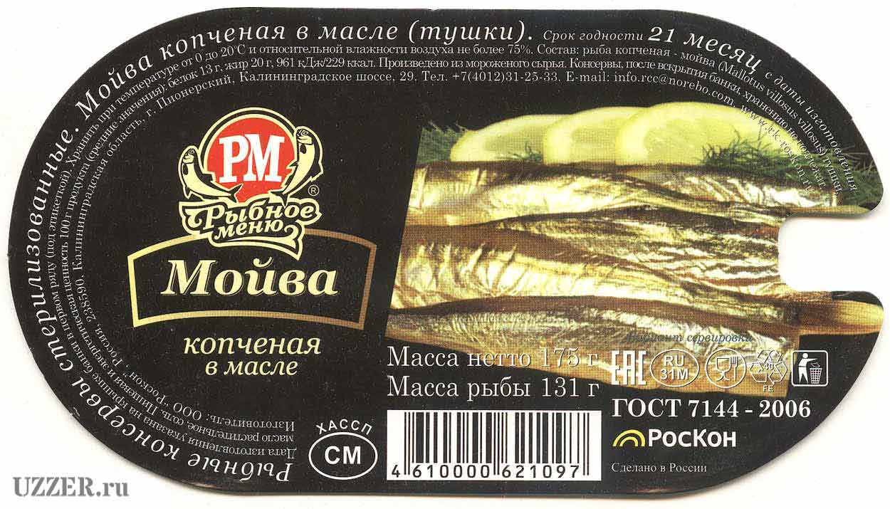 grave14.com/25/1-05-05-2025-uzzer-ru-123123.jpg