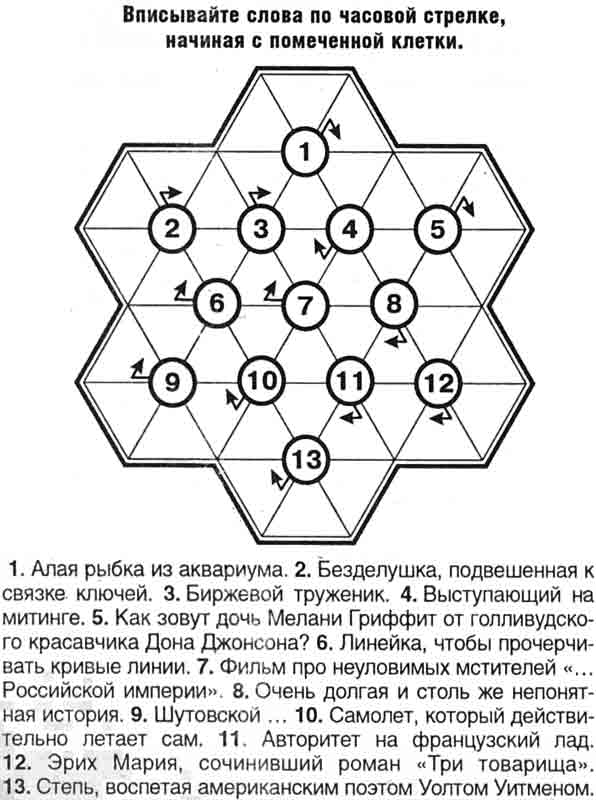 grave14.com/25/25-12-2025-gfdsh-tada-b6.jpg