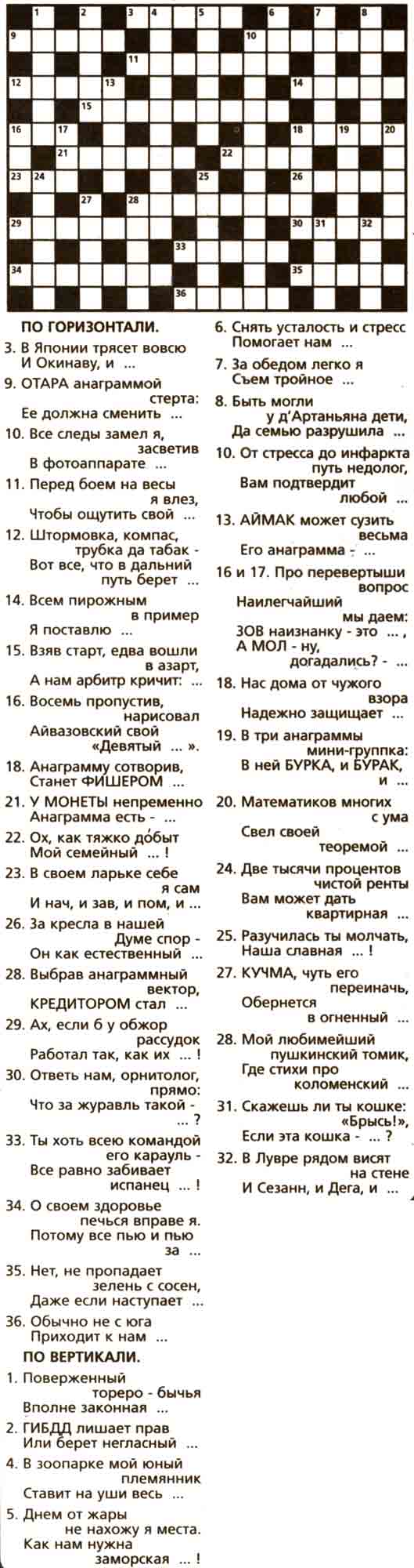 grave14.com/25/29-06-2025-uzzer-ru-xx-xx-xx-6.jpg