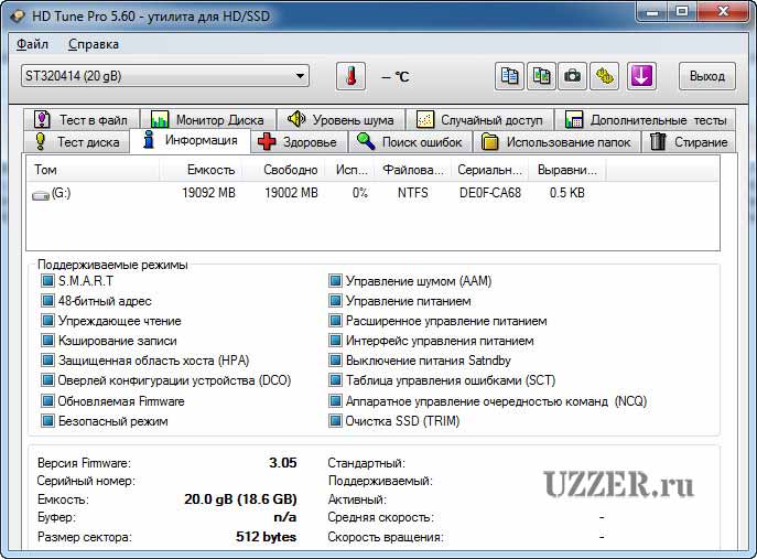Seagate Barracuda ST320414A информация о HDD в HD Tune Pro
