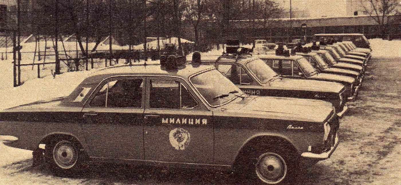 Советские автомобили ГАИ - какие были, типы и виды, в СССР к этому подходили серьезно