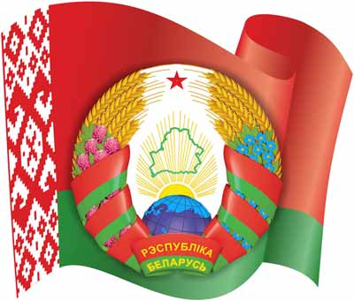Новости Белоруссии