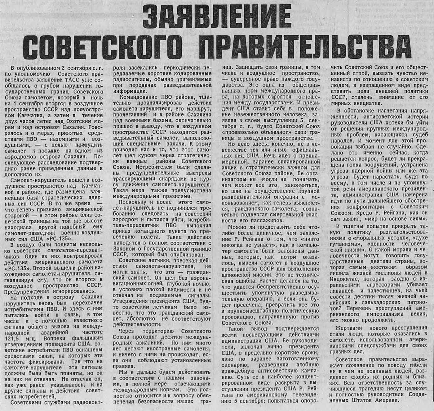 grave14.com/infusions/forum/attachments/07-sent-1983.jpg