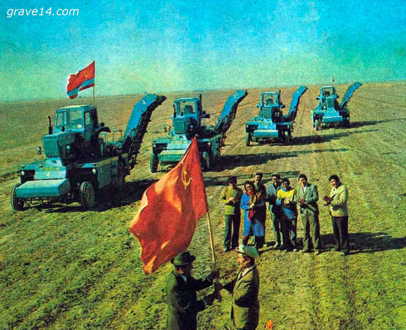 grave14.com/infusions/forum/attachments/selskly-maxhanizator-4-1982-ussr-2.jpg