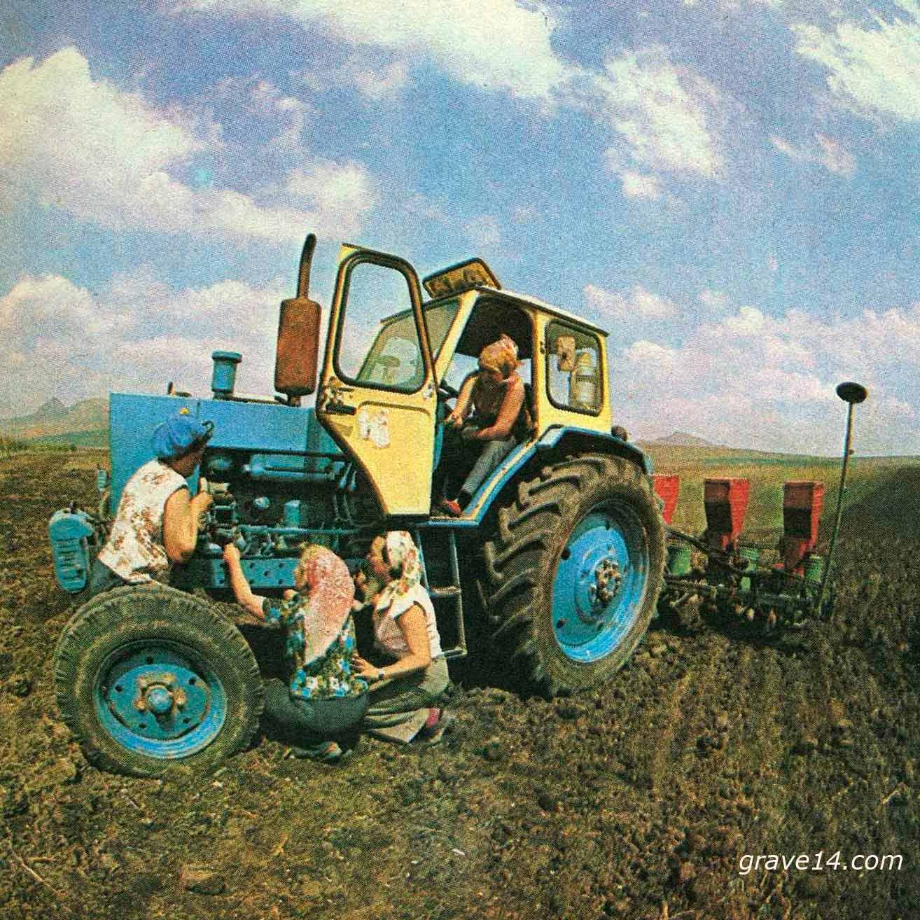 grave14.com/infusions/forum/attachments/selskly-maxhanizator-4-1983-ussr-1.jpg